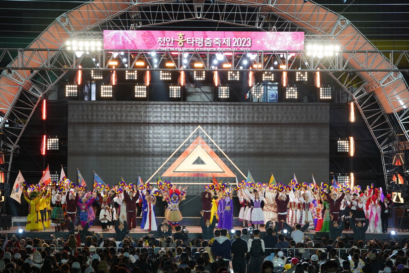 5일 충남 천안종합운동장에서 ‘천안흥타령춤축제2023’이 개막식이 열리고 있다. 천안시 제공