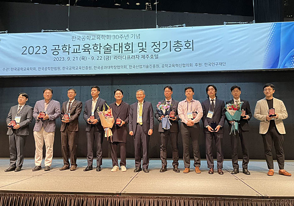 황면중(오른쪽 두 번째) 서울시립대 교수가 ‘제10회 젊은공학교육자상’을 받았다. 서울시립대학교 제공