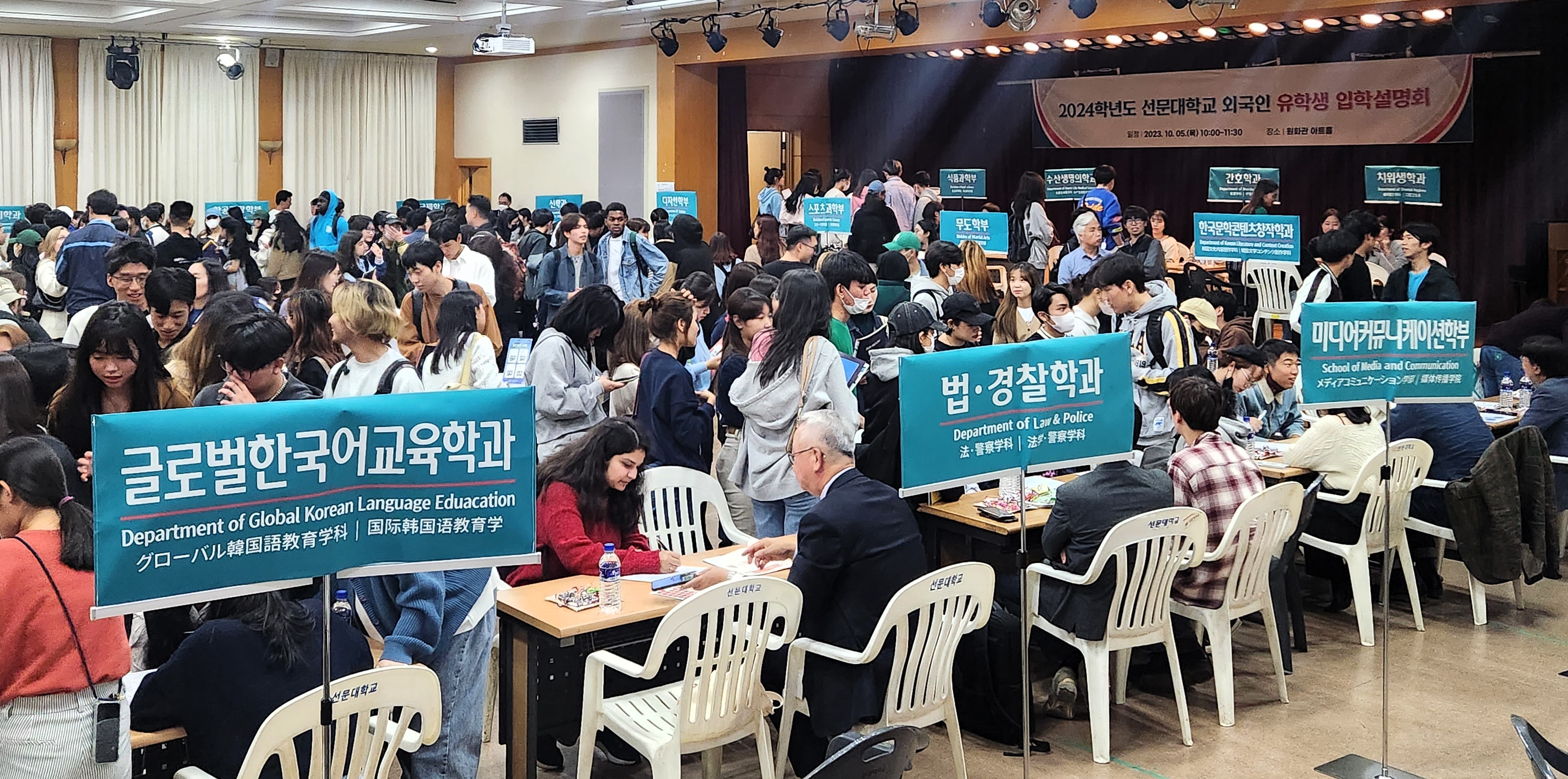 한국어교육원 재학 중인 외국인 유학생들이 선문대 학과별 입학 설명회에 참가하고 있다. 선문대 제공