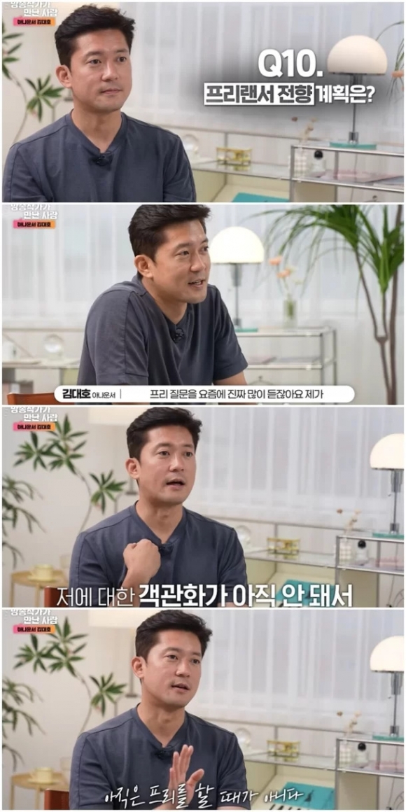 한국방송작가협회 유튜브 채널