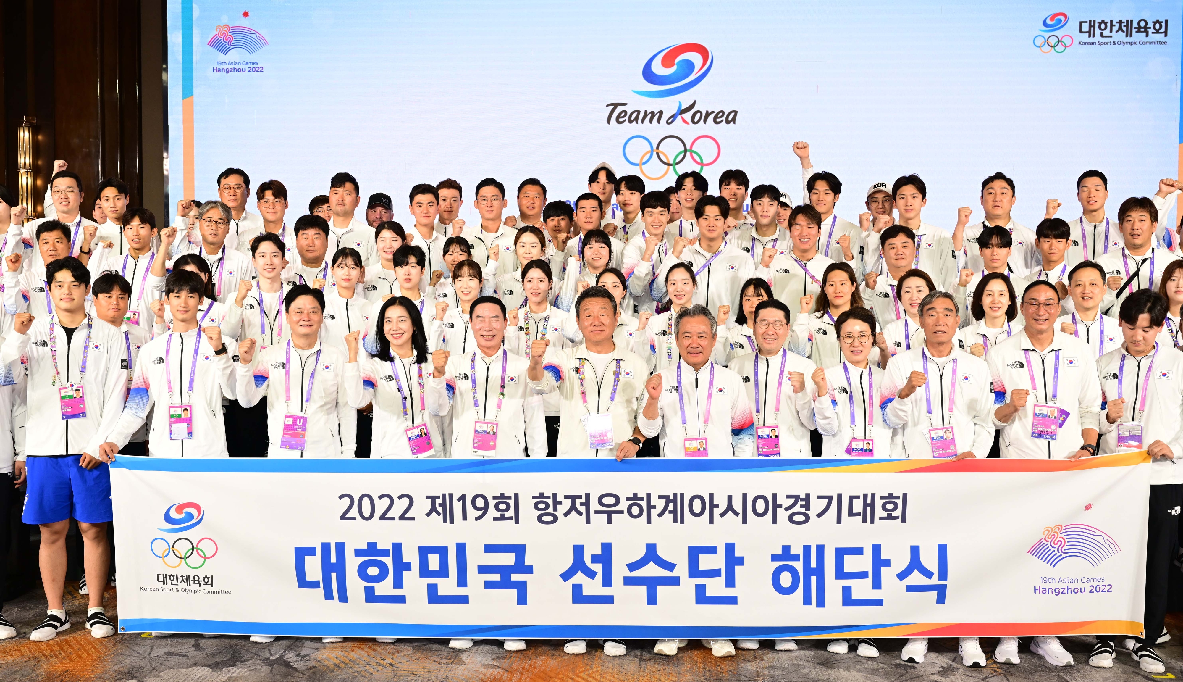 8일 중국 항저우의 한 호텔에서 열린 2022 항저우아시안게임 해단식에서 이기흥 대한체육회장, 최윤 선수단장 및 선수단들이 기념촬영을 하고 있다. 2023.10.8 항저우 오장환 기자