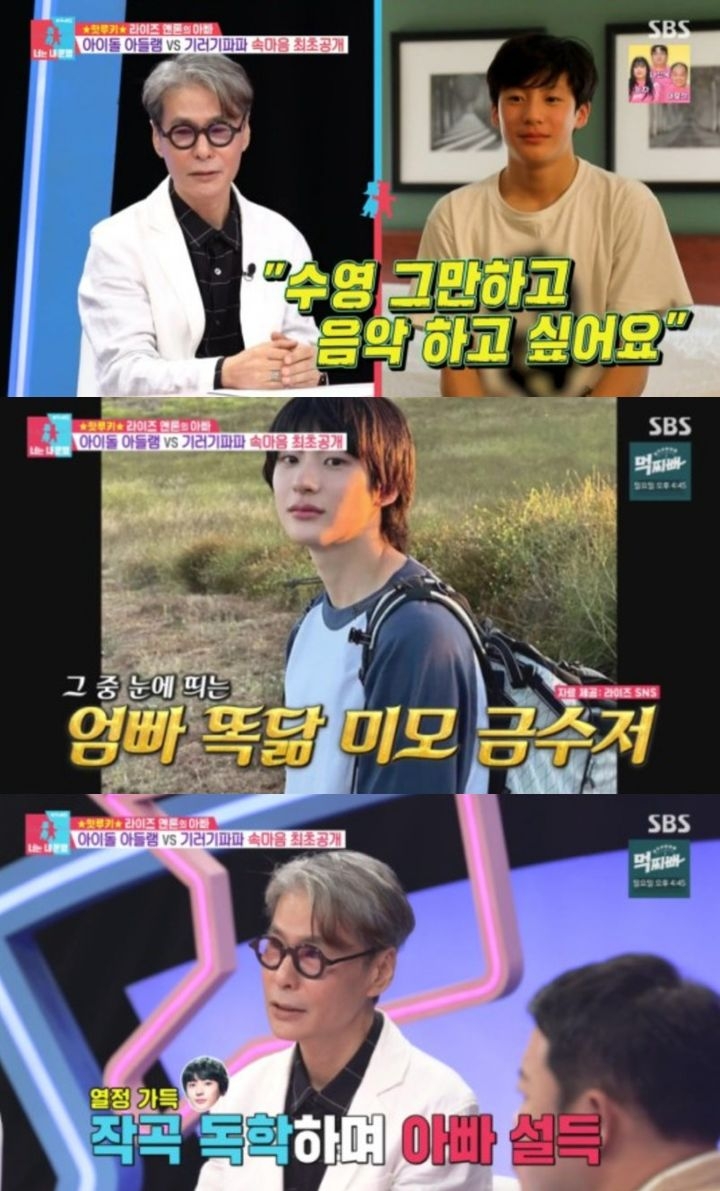 가수 겸 작곡가 윤상이 아들인 신인 그룹 ‘라이즈’ 앤톤(윤찬영)이 데뷔하는 것을 반대했다고 밝혔다. SBS ‘동상이몽2-너는 내 운명’
