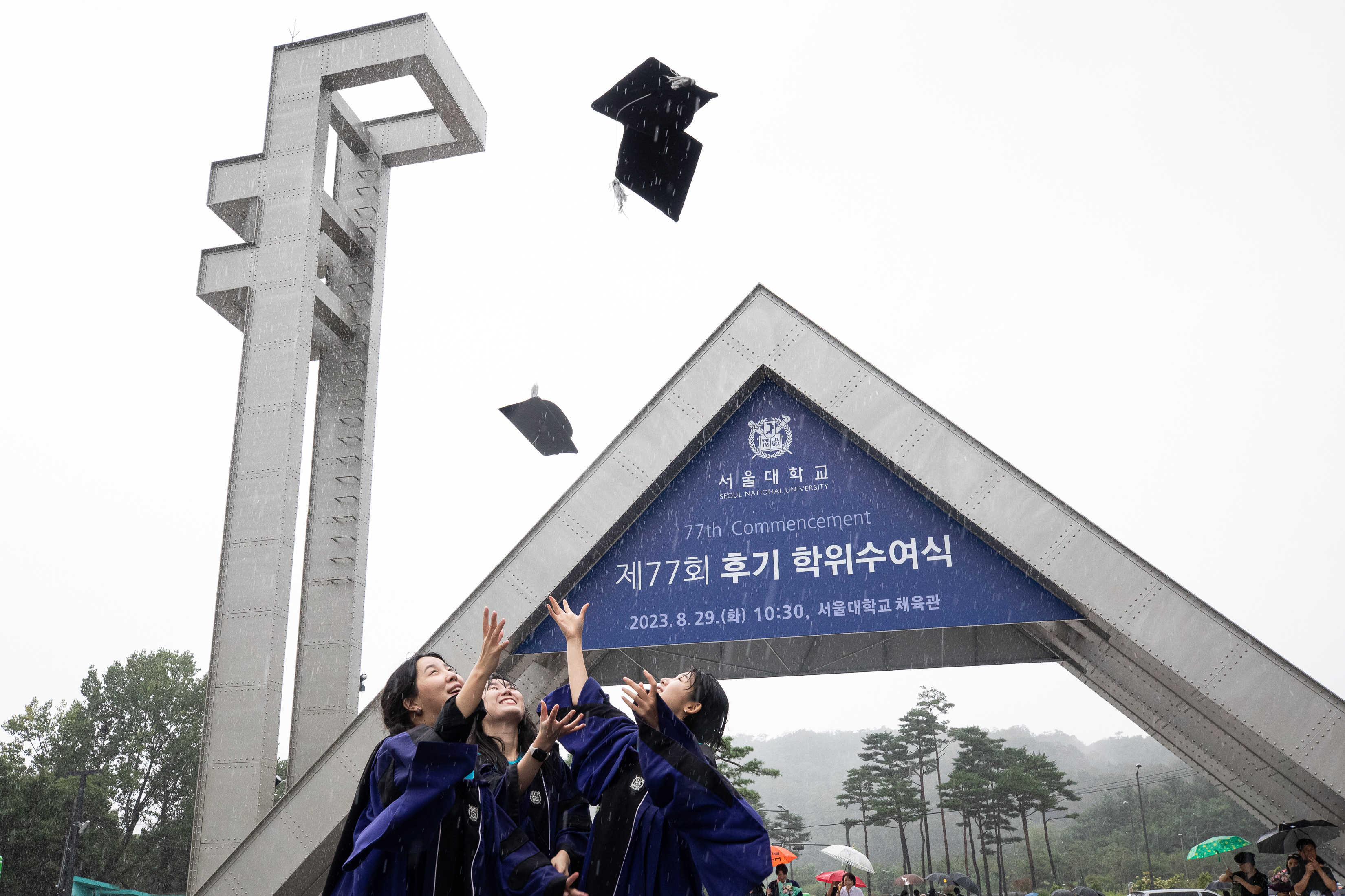졸업생들이 서울 관악구 서울대학교에서 열린 학위수여식을 마친 후 정문에서 기념 촬영을 하고 있다. 2023.8.29 뉴스1