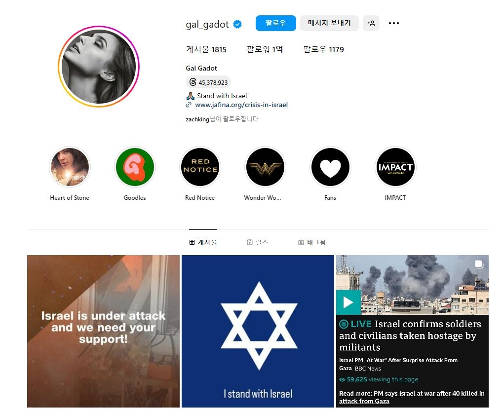 갤 가돗 인스타그램