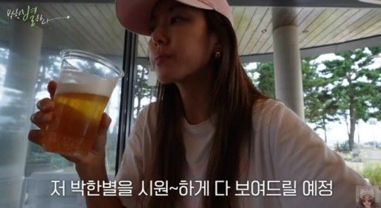 배우 박한별이 4년만에 근황을 알렸다. 유튜브 캡처