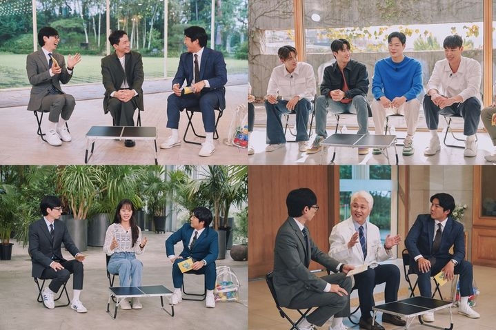tvN 예능프로그램 ‘유 퀴즈 온 더 블럭’. tvN 제공