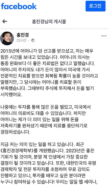 방송인 홍진경이 사칭 피해를 밝히며 사칭범을 공개 저격했다. 해당 사진은 홍진경 사칭 계정. 홍진경 인스타그램