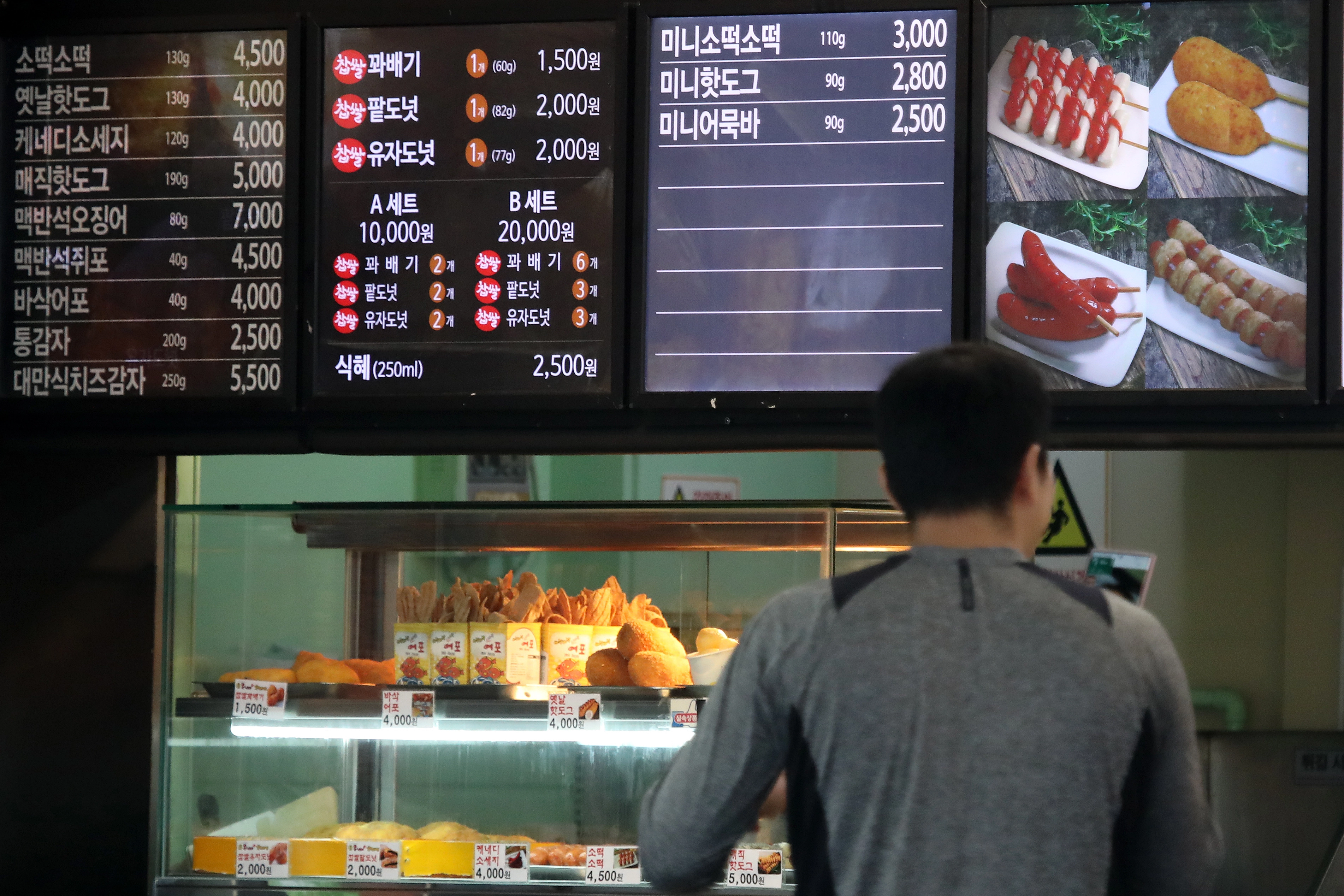 경부고속도로의 한 휴게소 음식점에 메뉴가 표시돼 있다. 뉴스1