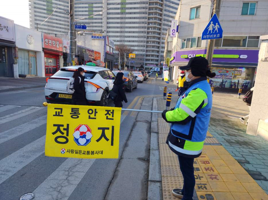 서울시 ‘어린이 등하굣길 안전지킴이’ 사업에 참여하는 자원봉사단체 사랑실은 교통봉사대의 활동 모습. 서울시 제공