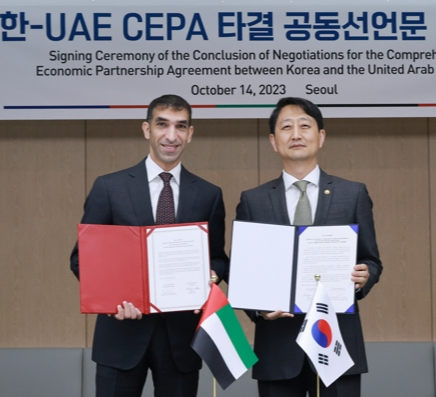 한-UAE FTA 타결 공동선언문 서명식