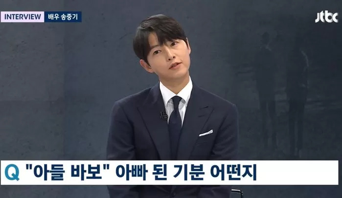JTBC ‘뉴스룸’ 캡처