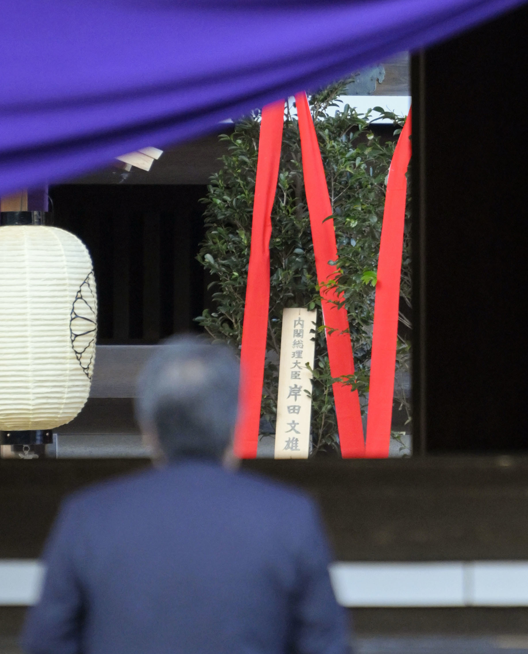 기시다 일본 총리, 야스쿠니 신사에 공물 봉납