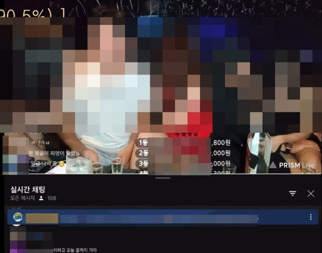 전업 유튜버 A씨가 태국 유흥주점에서 현지 여성들과 선정적인 방송을 하는 모습. 경기남부경찰청 제공