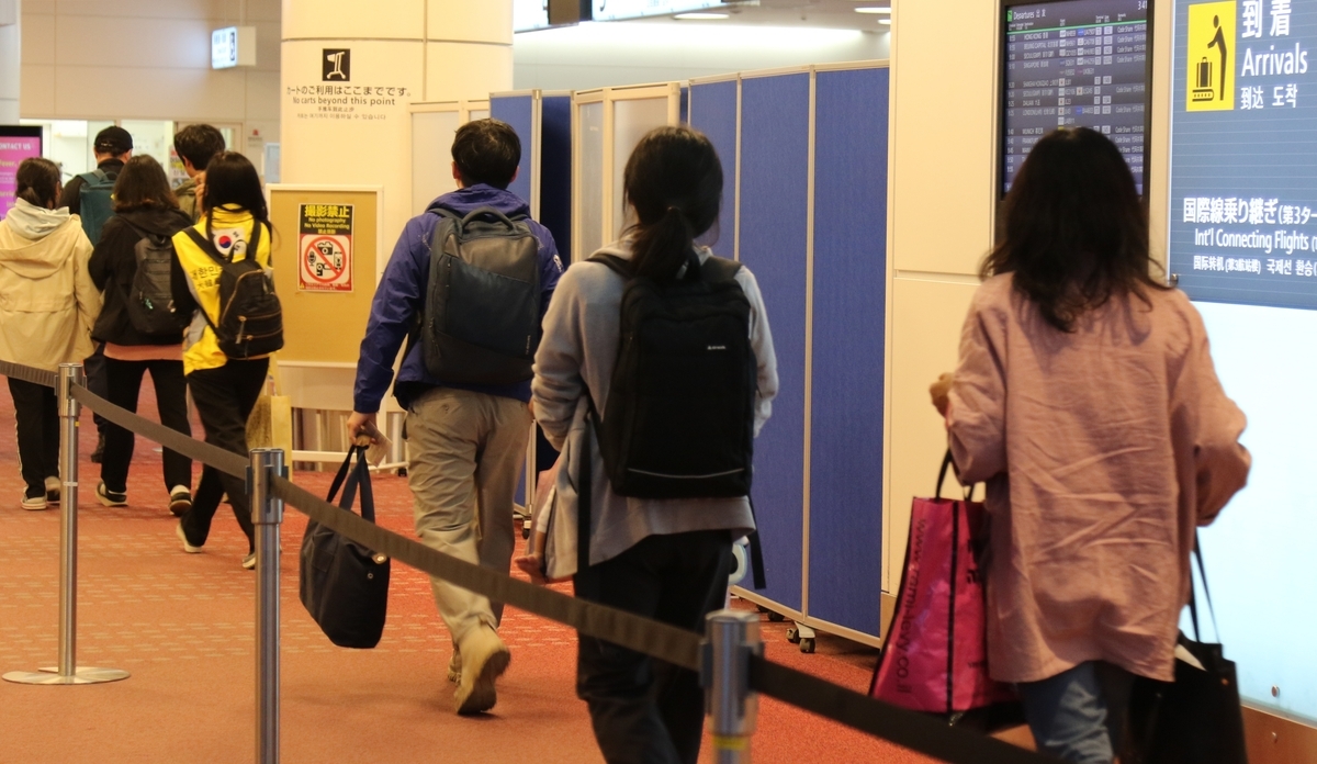도쿄 하네다 공항 도착한 한국인들
