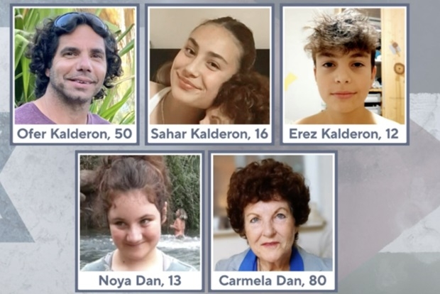 7일(현지시간) 이스라엘을 기습한 팔레스타인 무장정파 하마스는 자폐증을 앓는 소녀 노야 단(12)과 할머니 카르멜라 단(80) 등 가족 5명을 납치했다. 소녀와 할머니는 18일 숨진 채 발견됐으며 이들과 함께 납치된 오퍼 칼데론(50), 사하르 칼데론(16·사진), 에레즈 칼데론(12·사진) 등 소녀의 다른 가족 3명은 아직 실종 상태다. 2023.10.20 CBS뉴스