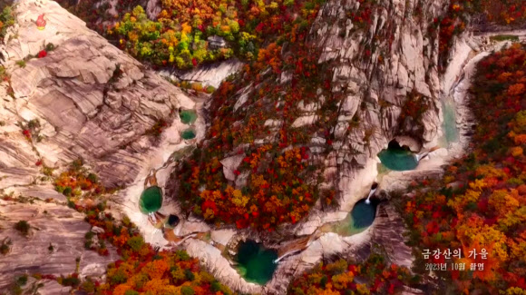 북한 조선중앙TV는 10월 중순 촬영한 금강산 10대 경관의 하나인 가을 단풍 모습을 20일 보도했다. 2023.10.20. 조선중앙TV 화면·연합뉴스