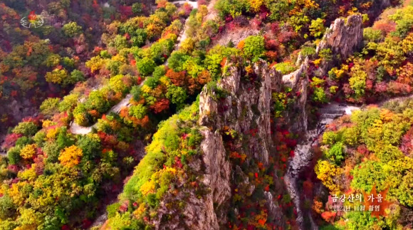 북한 조선중앙TV는 10월 중순 촬영한 금강산 10대 경관의 하나인 가을 단풍 모습을 20일 보도했다. 2023.10.20. 조선중앙TV 화면·연합뉴스