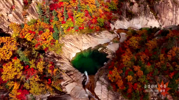 북한 조선중앙TV는 10월 중순 촬영한 금강산 10대 경관의 하나인 가을 단풍 모습을 20일 보도했다. 2023.10.20. 조선중앙TV 화면·연합뉴스