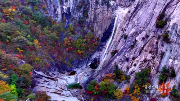 북한 조선중앙TV는 10월 중순 촬영한 금강산 10대 경관의 하나인 가을 단풍 모습을 20일 보도했다. 2023.10.20. 조선중앙TV 화면·연합뉴스