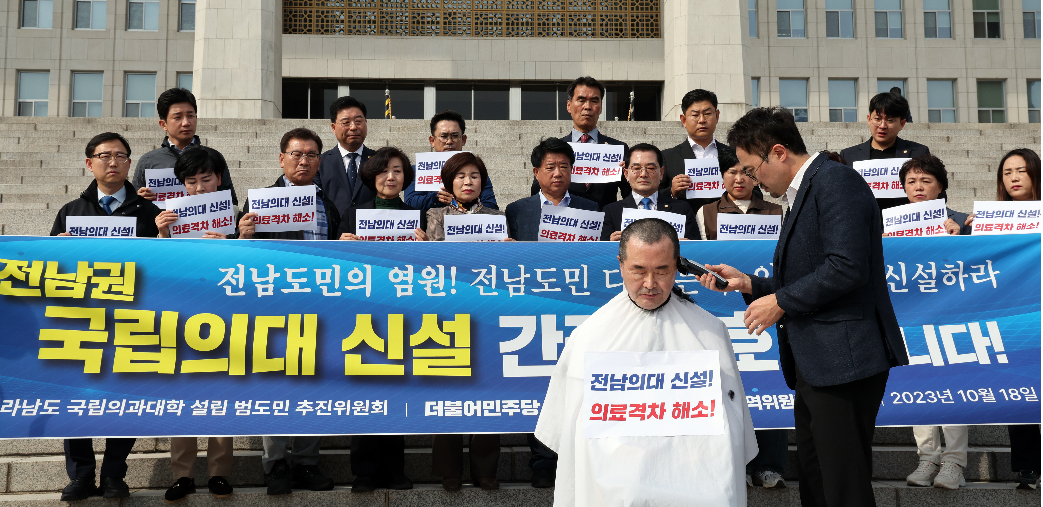 소병철 더불어민주당 의원이 18일 오후 서울 여의도 국회 본관 앞에서 전라남도 의대 신설을 촉구하며 삭발을 하고 있다. 2023.10.18 뉴스1