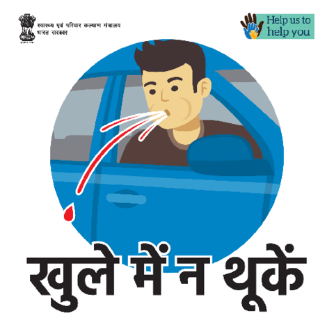 인도의 공공 기관인 ‘가정 및 보건복지부’(MoHFW India)는 네이버제트의 스티컬리로 제작한 스티커를 통해 공공장소에서 침을 뱉지 말라는 내용의 캠페인을 진행했다. 네이버제트 제공