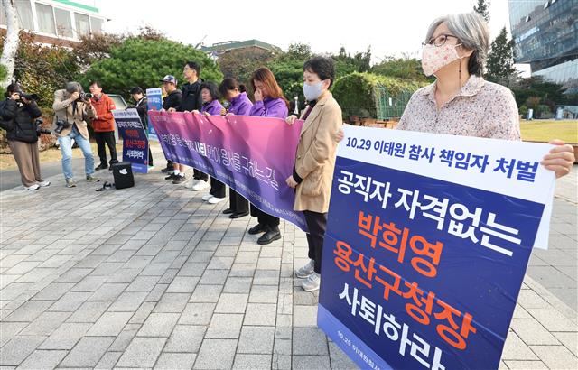 눈물 흘리며 용산구청장 사퇴 촉구하는 이태원 참사 유가족