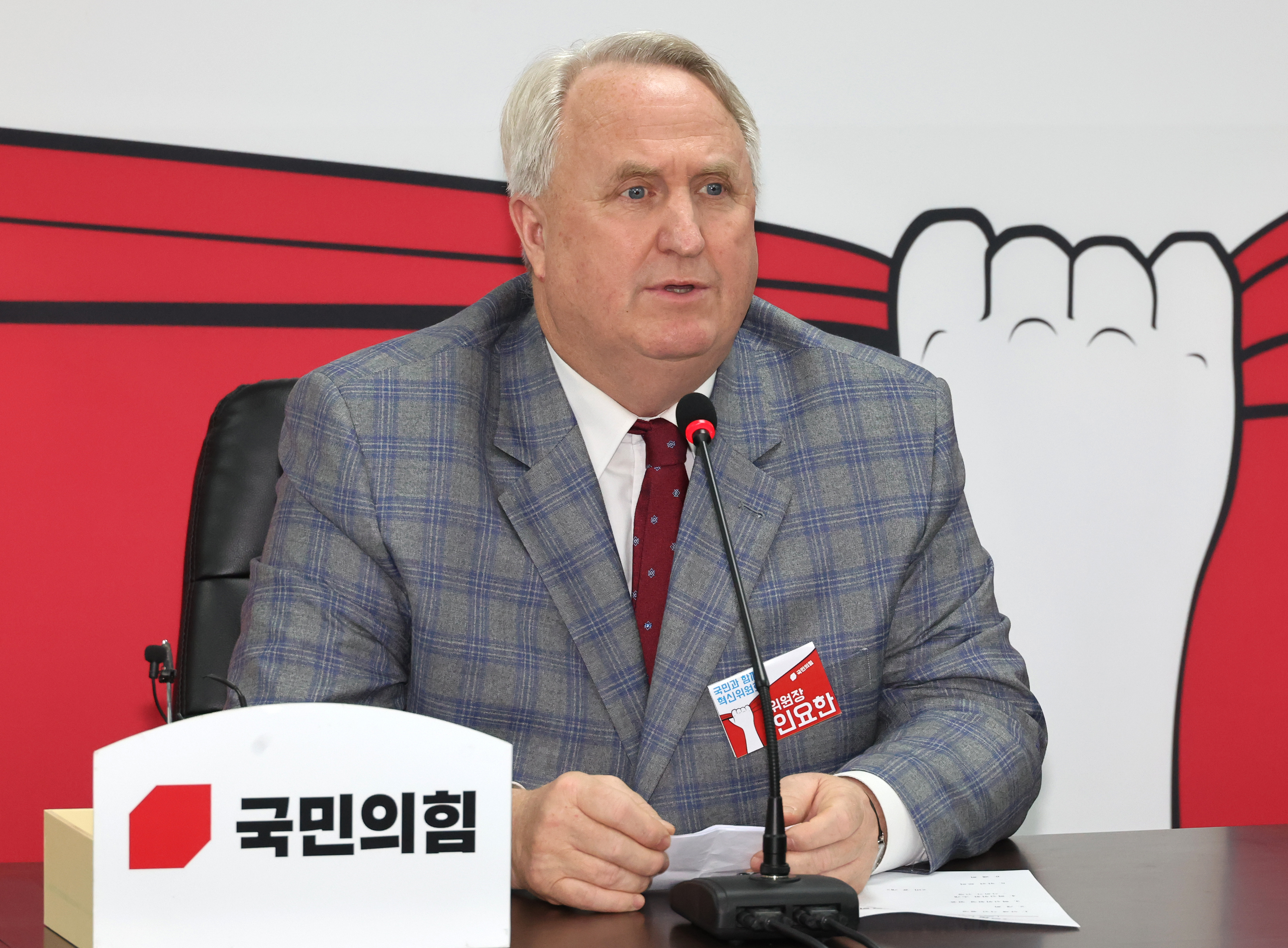 인사말 하는 인요한 국민의힘 혁신위원장