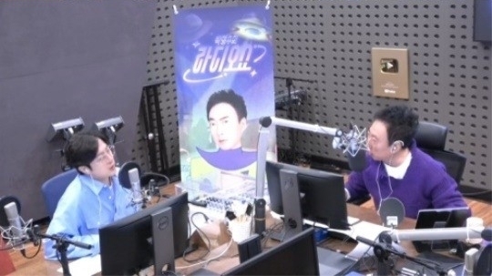 KBS Cool FM ‘박명수의 라디오쇼’
