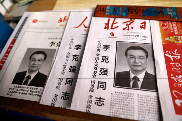리커창 전 중국 국무원 총리의 사망 소식을 다룬 인민일보 기사. 로이터 연합뉴스