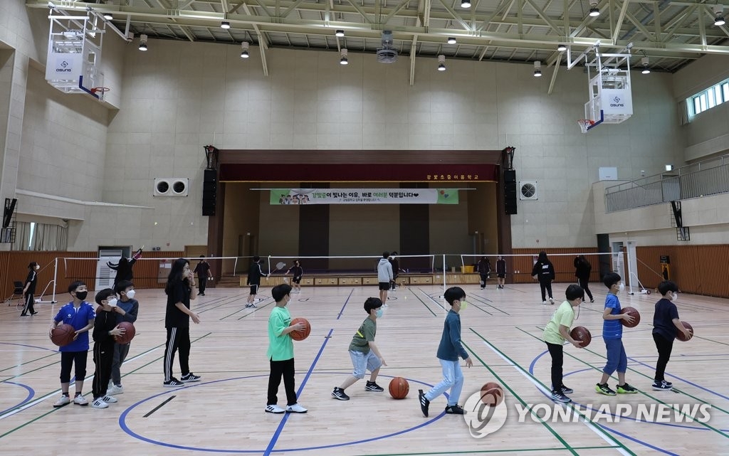 체육관에서 초등학생들이 체육 수업을 하고 있다. 연합뉴스