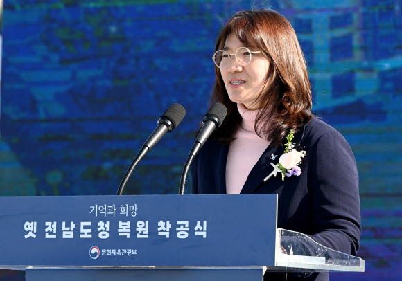 장미란 문체부 2차관이 옛 전남도청 복원 착공식이 열린 30일 오후 광주 동구 5·18민주광장에서 기념사를 하고 있다. 2023.10.30. 뉴시스