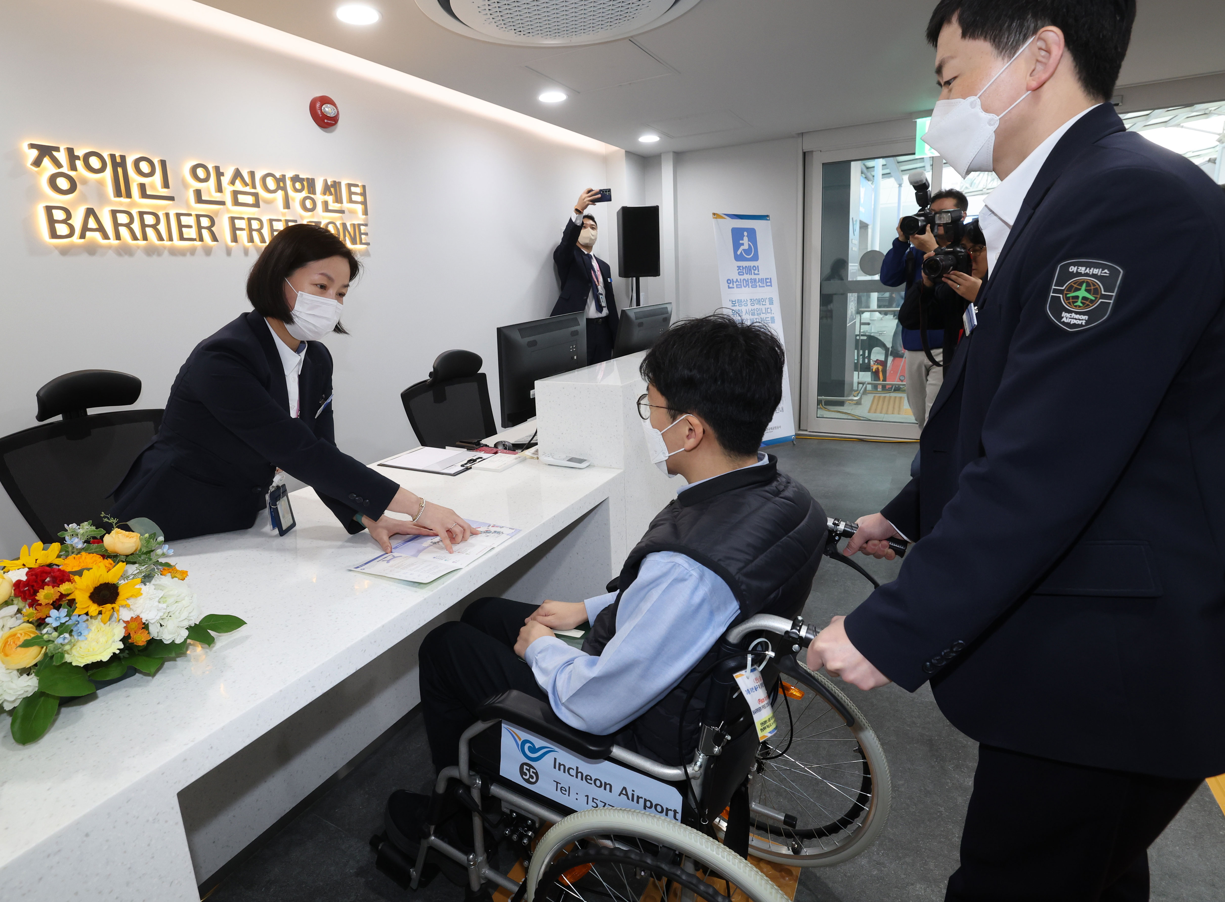 인천공항에 문 연 ‘장애인 안심여행센터’