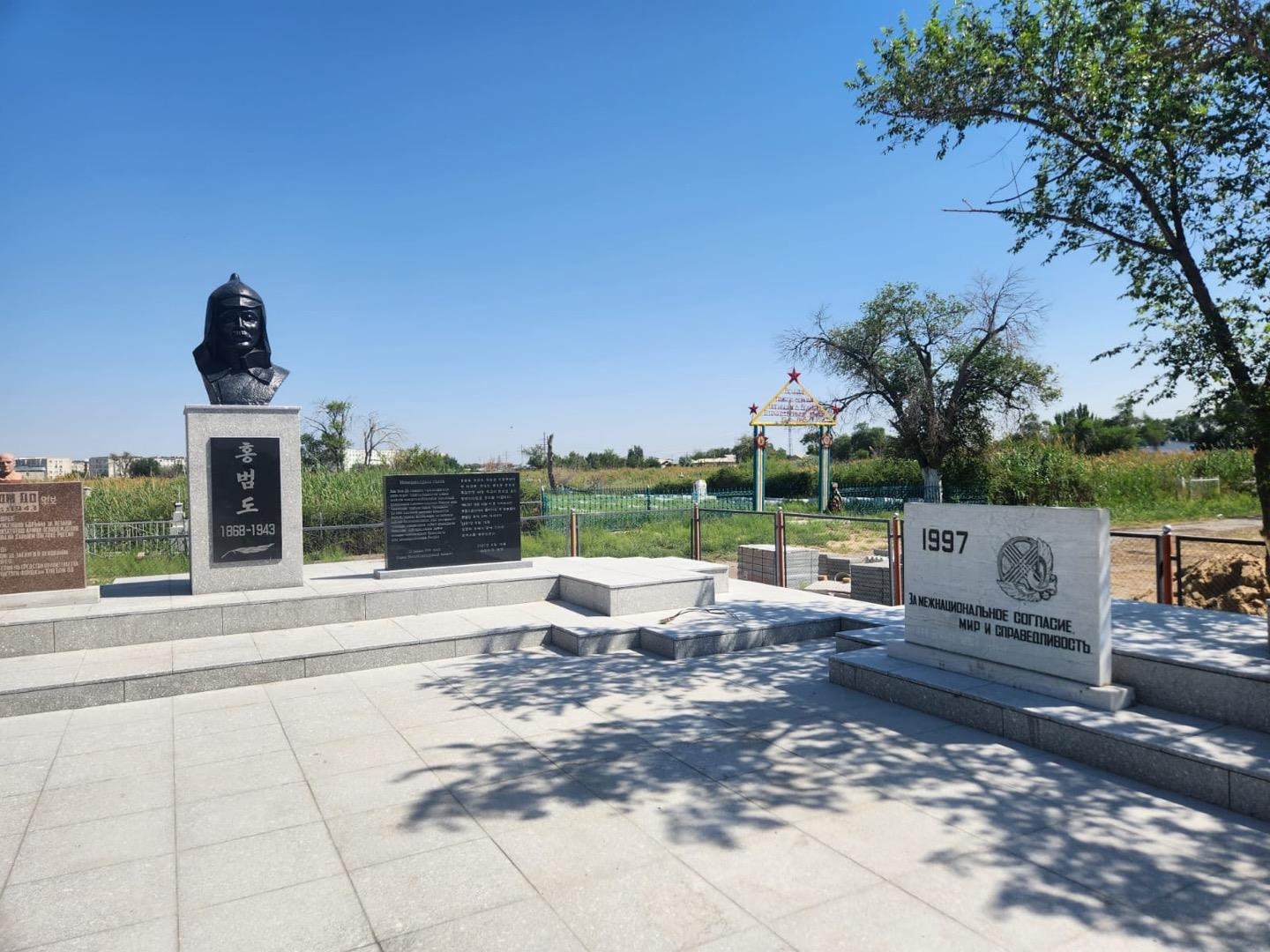 국가보훈부, 홍범도 장군 옛 묘역 기념공원 개원식 개최
