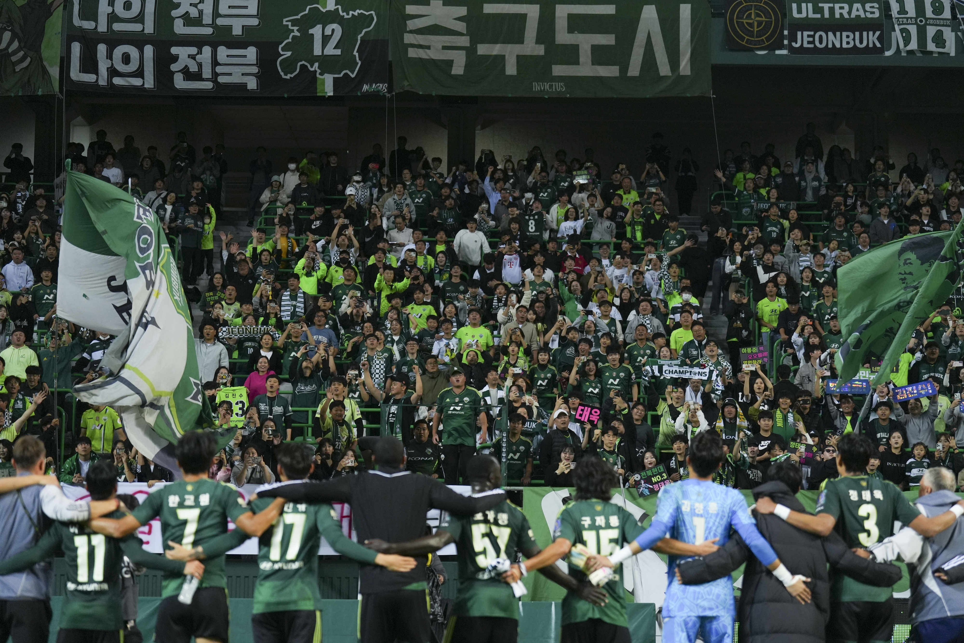 전북 현대가 인천 유나이티드와의 FA컵 준결승에서 3-1로 승리한 뒤 팬들과 함께 기뻐하고 있다. 전북 현대 제공