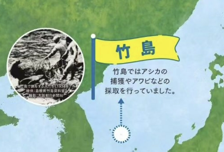 일본 국토교통성 산하 국토지리원이 운영하는 지도와측량전시관에서 열리는 전시 포스터. 서경덕 교수 제공