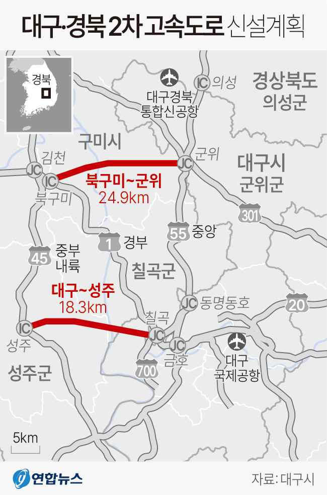 경북 구미~대구 군위 간 고속도로 신설 계획 노선도
