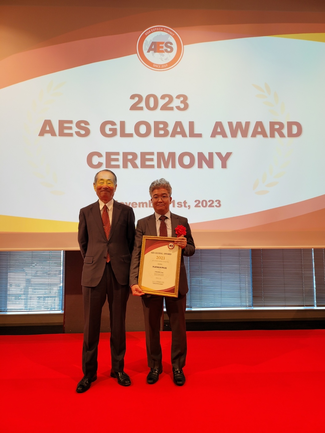 싸이웍스, 2023 AES 글로벌 어워드 시상식에서 대상 수상