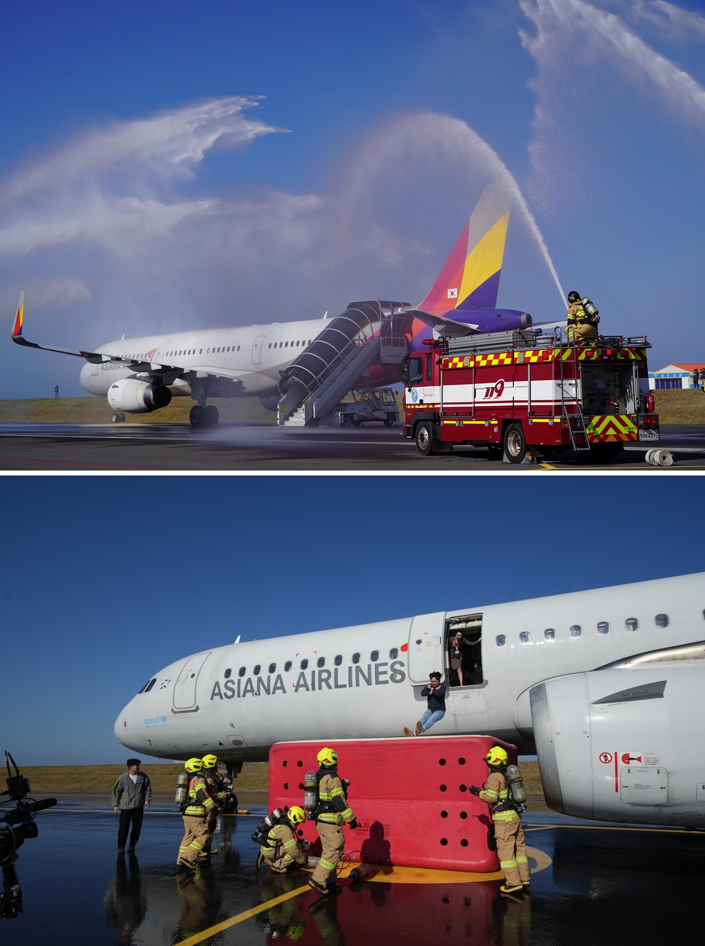 마치 실제 비행기 화재가 난듯 소방차가 비행기에 물을 방사하는 화재진압훈련을 하고 있다. 아래는 탑승객이 탈출하는 모습. 제주도소방안전본부 제공