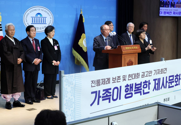 성균관 의례정립위원회가 2일 국회 소통관에서 2023 전통제례바로알리기 기자회견을 열고 현대 사회 특성 등을 고려한 제사 권고안과 전통제례 보존을 위한 방안을 발표하고 있다. 2023.11.2 연합뉴스