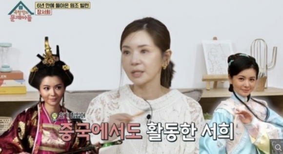 KBS2 예능 프로그램 ‘옥탑방의 문제아들’