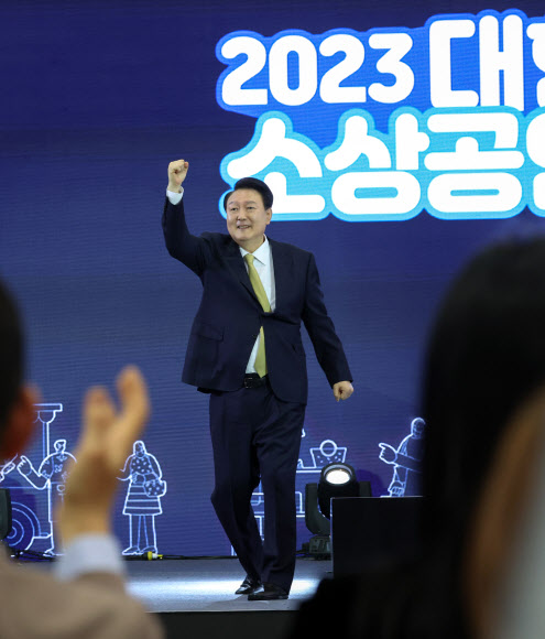 윤석열 대통령이 3일 경기도 고양시 킨텍스에서 열린 대한민국 소상공인대회 개막식에서 격려사를 마친 뒤 어퍼컷 세리머니를 하고 있다.  2023.11.3 연합뉴스