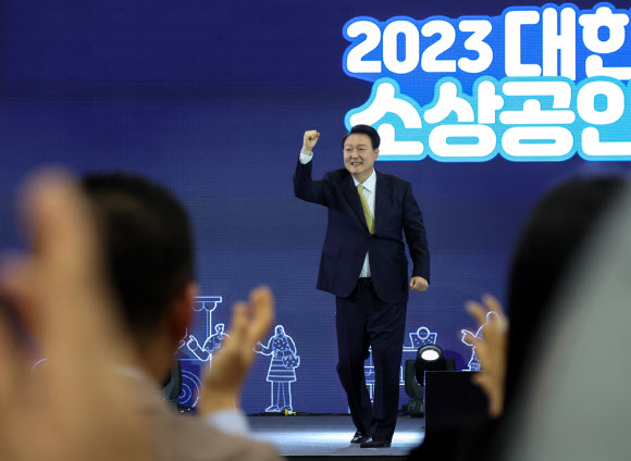 윤석열 대통령이 3일 경기도 고양시 킨텍스에서 열린 대한민국 소상공인대회 개막식에서 격려사를 마친 뒤 어퍼컷 세리머니를 하고 있다.  2023.11.3 연합뉴스