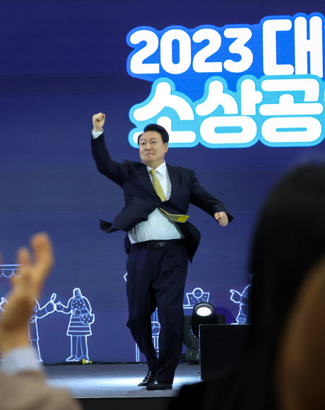 윤석열 대통령이 3일 경기도 고양시 킨텍스에서 열린 대한민국 소상공인대회 개막식에서 격려사를 마친 뒤 어퍼컷 세리머니를 하고 있다.  2023.11.3 연합뉴스