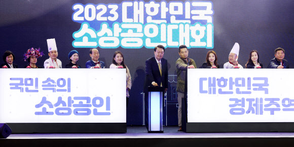 윤석열 대통령이 3일 경기도 고양시 킨텍스에서 열린 2023 대한민국 소상공인대회 개막식에서 위시볼(wish ball) 점등 퍼포먼스를 하고 있다. 2023.11.3 연합뉴스