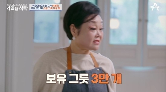 채널A ‘절친 토큐멘터리 4인용식탁’ 방송화면 캡처