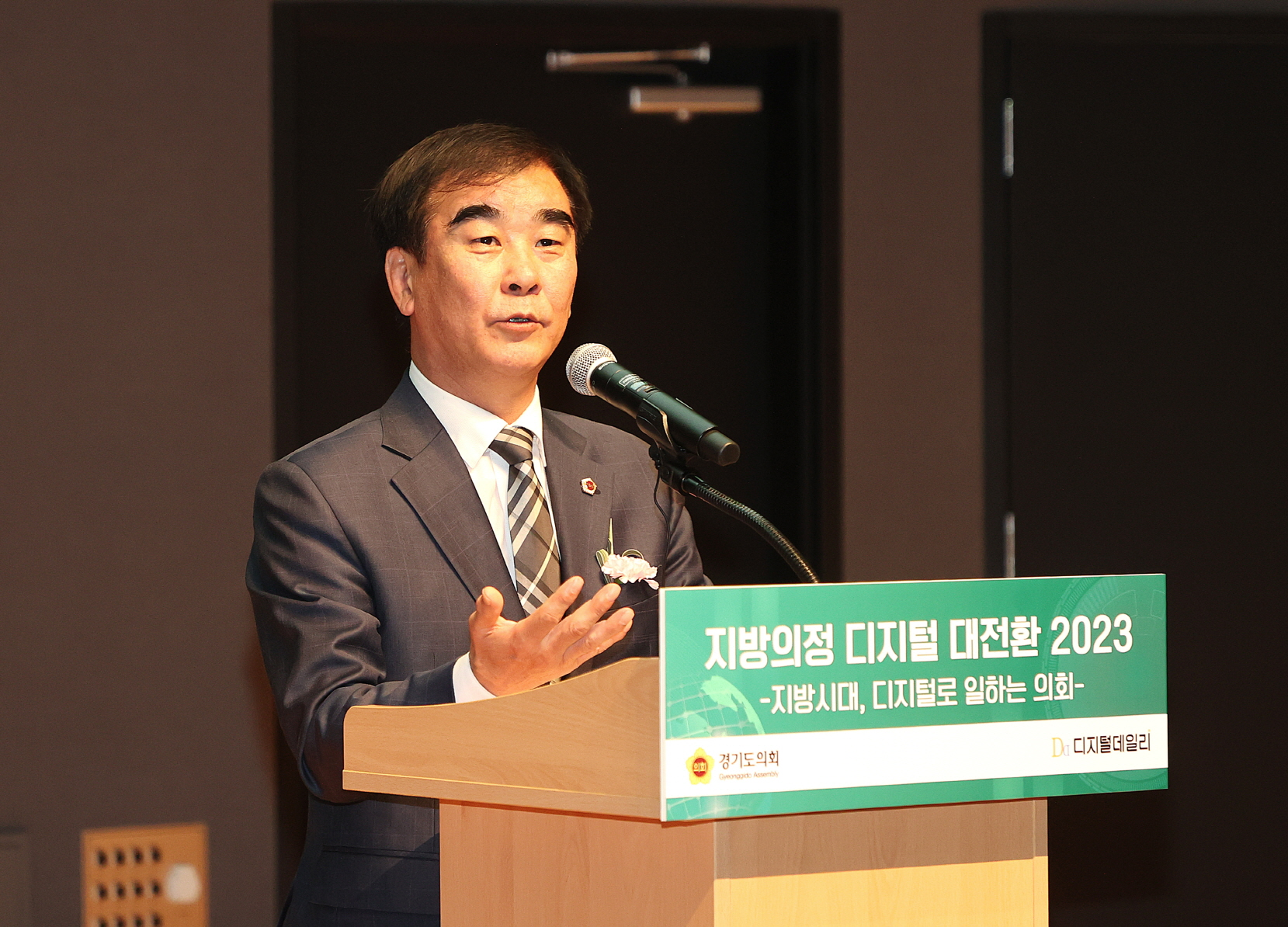 염종현 경기도의회 의장이 8일 지방의정 디지털 대전환 콘퍼런스에 참여해 축사를 하고 있다. 경기도의회 제공