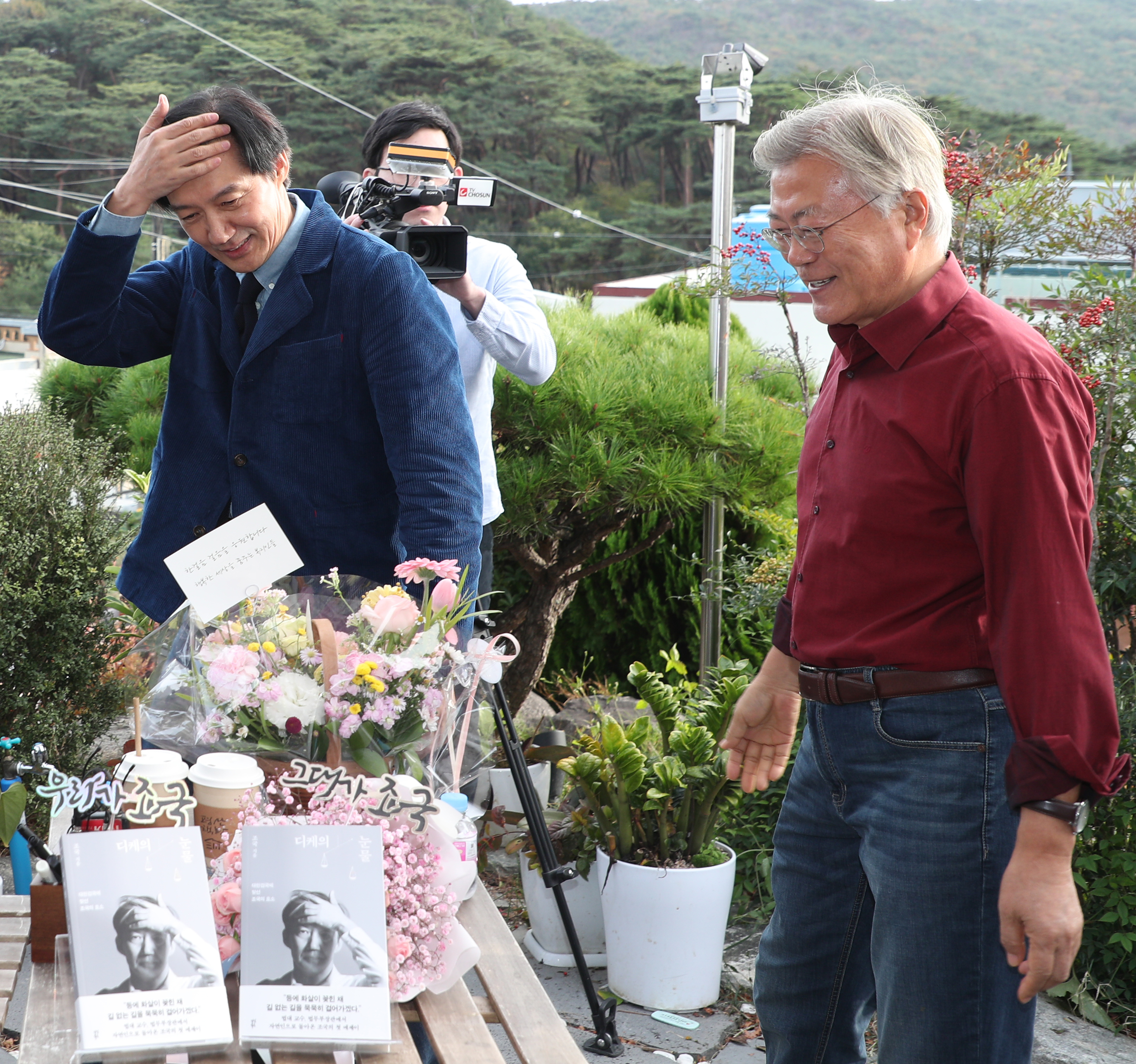 조국 ‘디케의 눈물’ 사인회 찾은 문재인