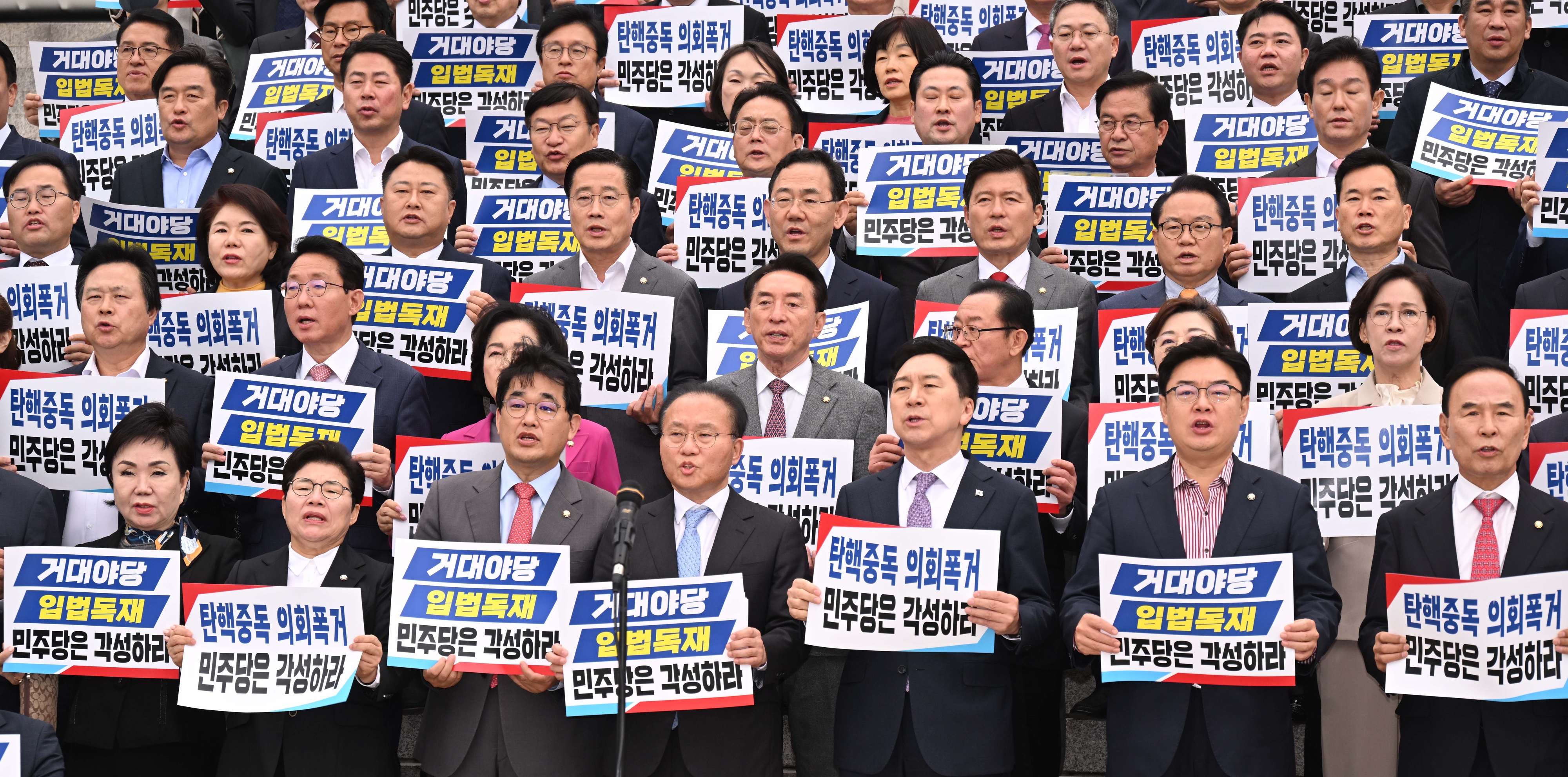 김기현(앞줄 오른쪽에서 셋째) 대표와 윤재옥(앞줄 왼쪽에서 넷째) 원내대표를 비롯한 국민의힘 의원들이 9일 국회의사당 앞 계단에서 열린 ‘탄핵 남발 민주당 규탄대회’에서 더불어민주당을 비판하는 구호를 외치고 있다. 안주영 전문기자