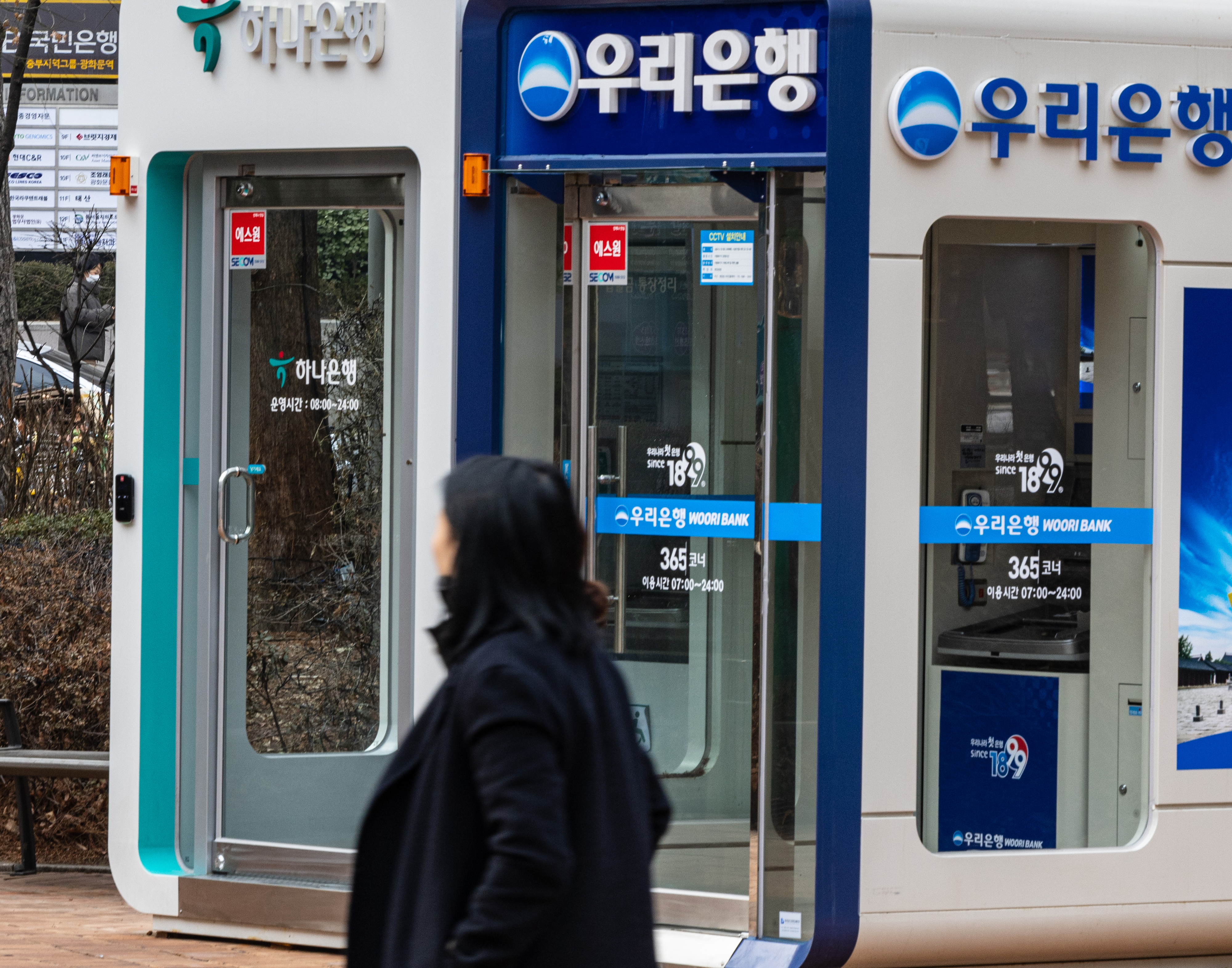 지난 7일 오후 서울 종로구의 한 거리에 있는 자동화 기기와 간판 모습. 연합뉴스