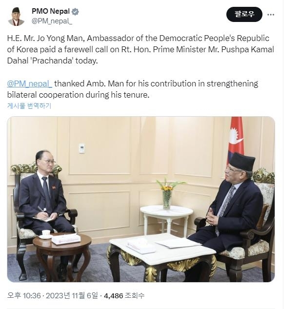 다할 네팔 총리 만나는 조영만(왼쪽) 네팔 주재 북한 대사. (네팔 총리 소셜미디어 엑스 캡처) 연합뉴스